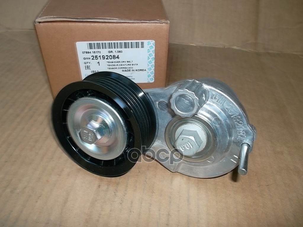 

Натяжитель приводного ремня Opel Antara 10>15 GM 25192084