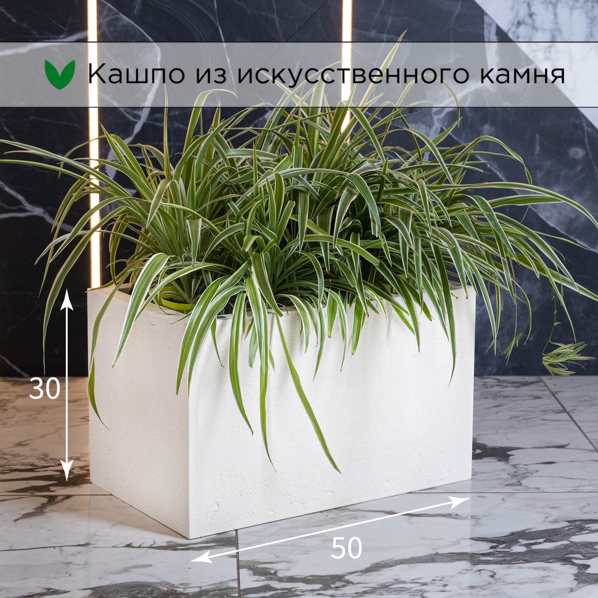 Цветочное кашпо Evabrick Rectangle Rectangle-HL30-50l 34 л бежевый 1 шт.