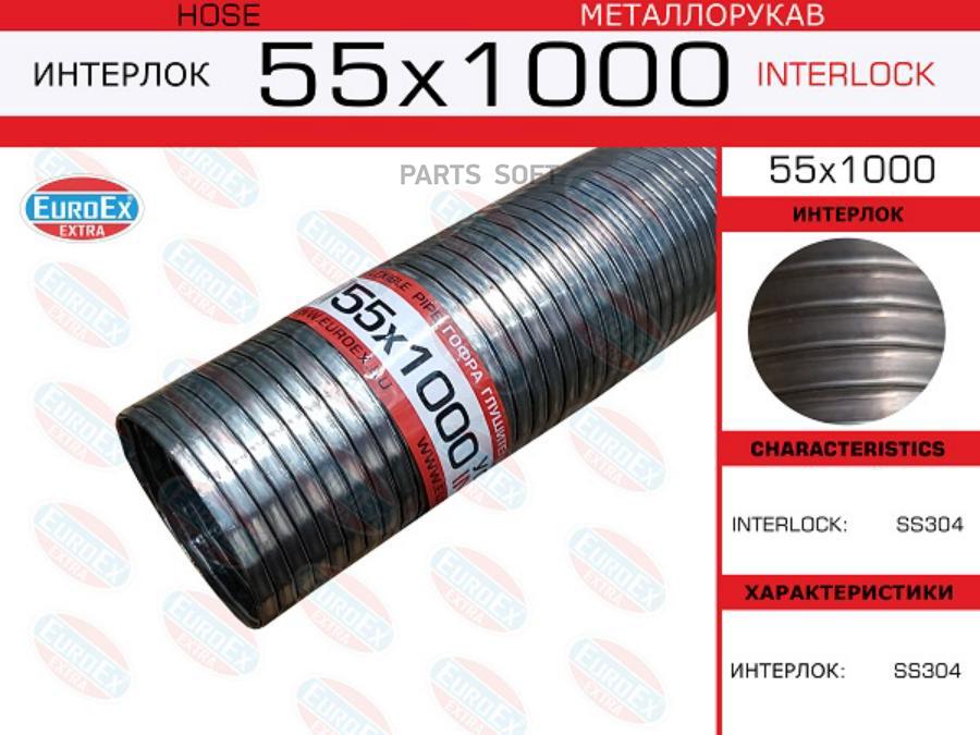 

EUROEX Гофра глушителя