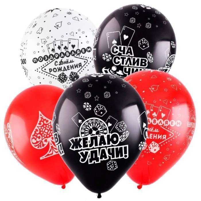 

Шар латексный 12" С днём рождения! Казино, пастель, 5-сторонний, набор 100 шт., МИКС