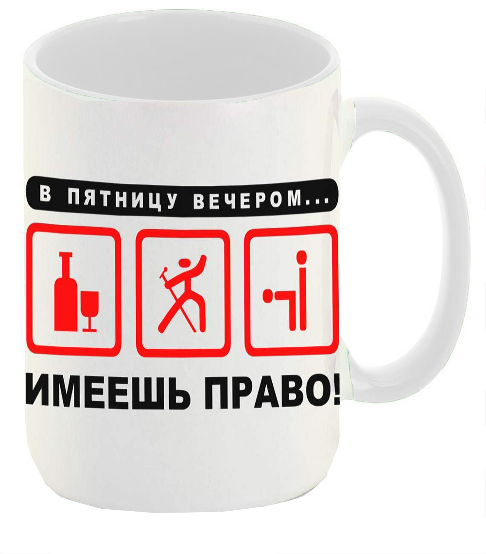 

Кружка CoolPodarok В пятницу вечером