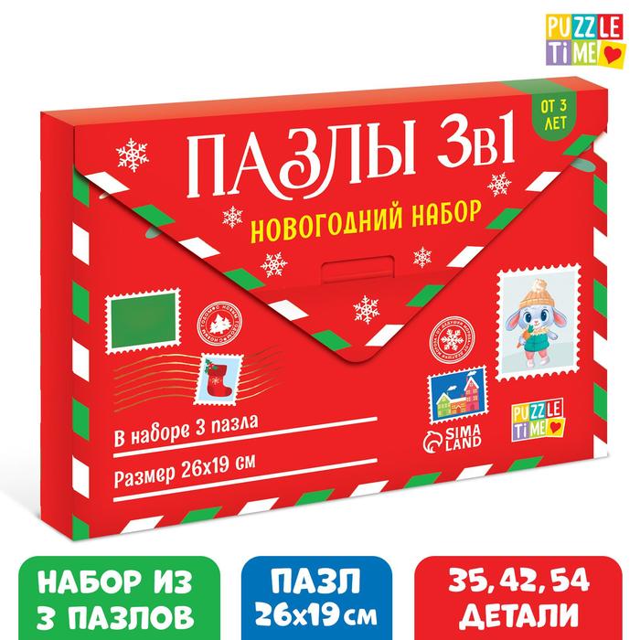 

Puzzle Time "Новогодние радости", 35, 42, 54 детали