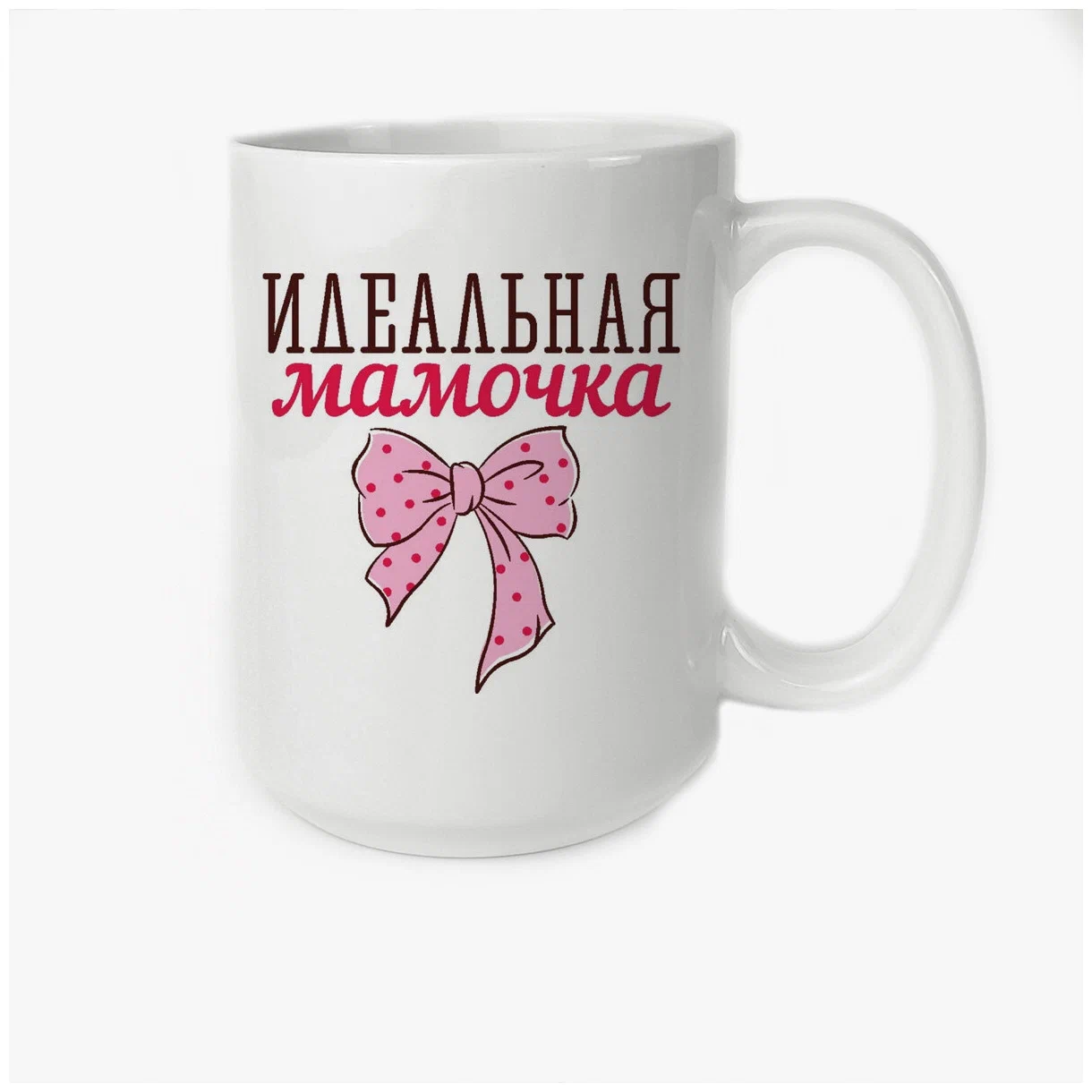 

Кружка CoolPodarok идеальная мамочка