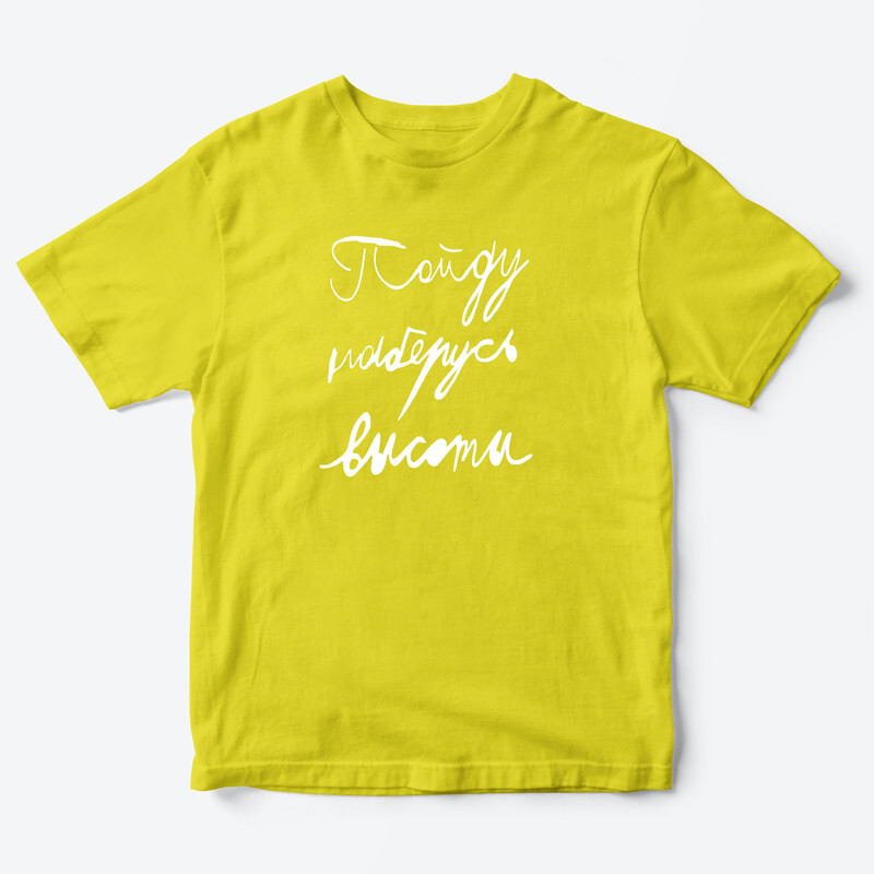 

Футболка детская SHARP&CUT CBF755915, желтый с белым-1, 116, CBF755915