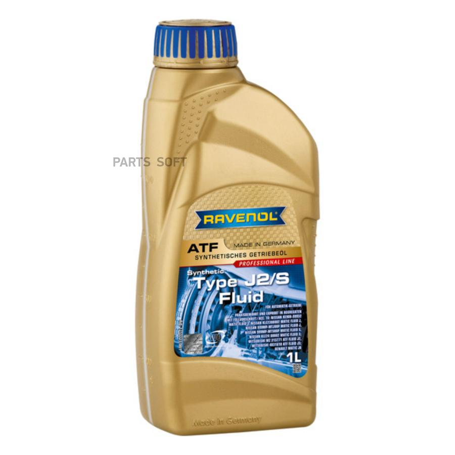 

Трансмиссионное масло RAVENOL 1211115001 ATF J2/S