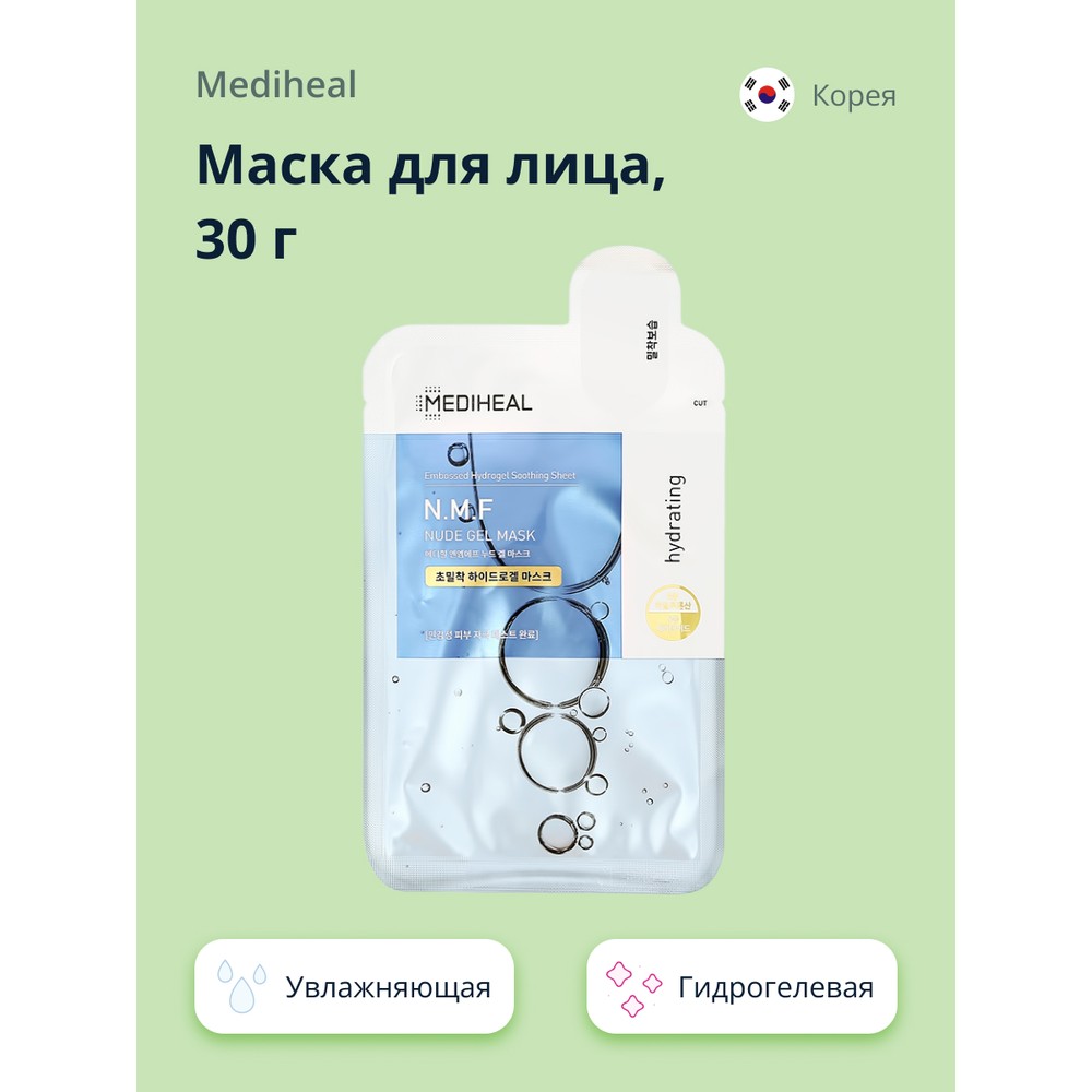 Маска для лица MEDIHEAL гидрогелевая с гиалуроновой кислотой и розовой водой, 30 г