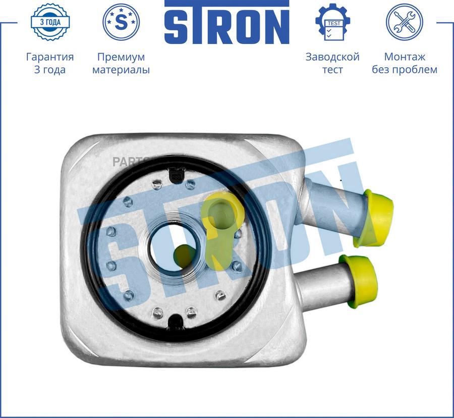 

STRON Радиатор масляный AUDI A6 Avant II 4B5,4B6,C5