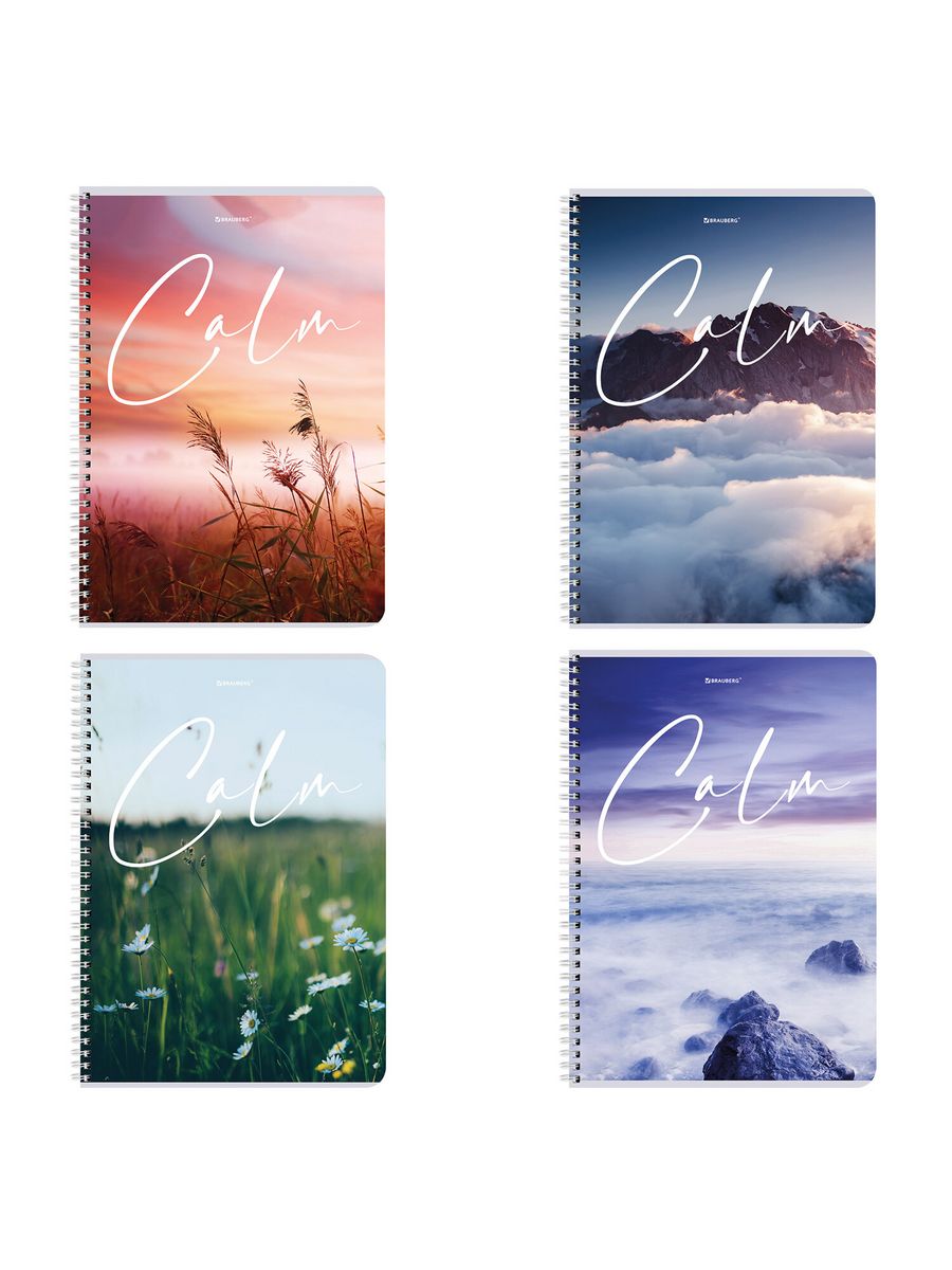 

Тетрадь А4, 96 л, клетка, обложка картон, Calm, 8 шт