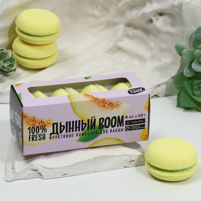 Бурлящие макаруны «Дынный BOOM», 4 шт по 50 гр beauty fox соль для ванны клубничный boom 100