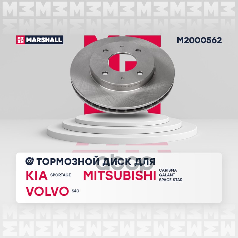 

Тормозной диск передний Mitsubishi Carisma 95-, Mitsubishi Galant IV-VI 88- ; TRW DF4081;