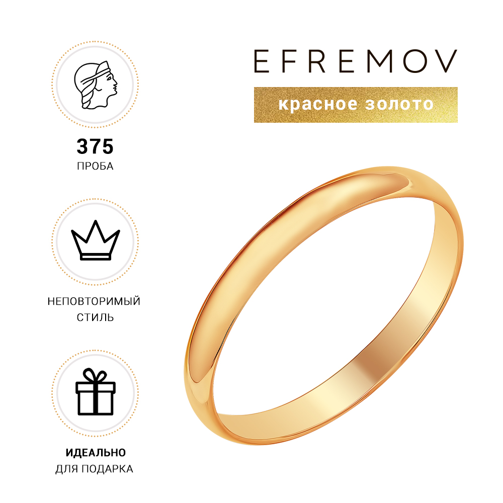 

Кольцо из золота р. 18 EFREMOV 585 К7000106, К7000106