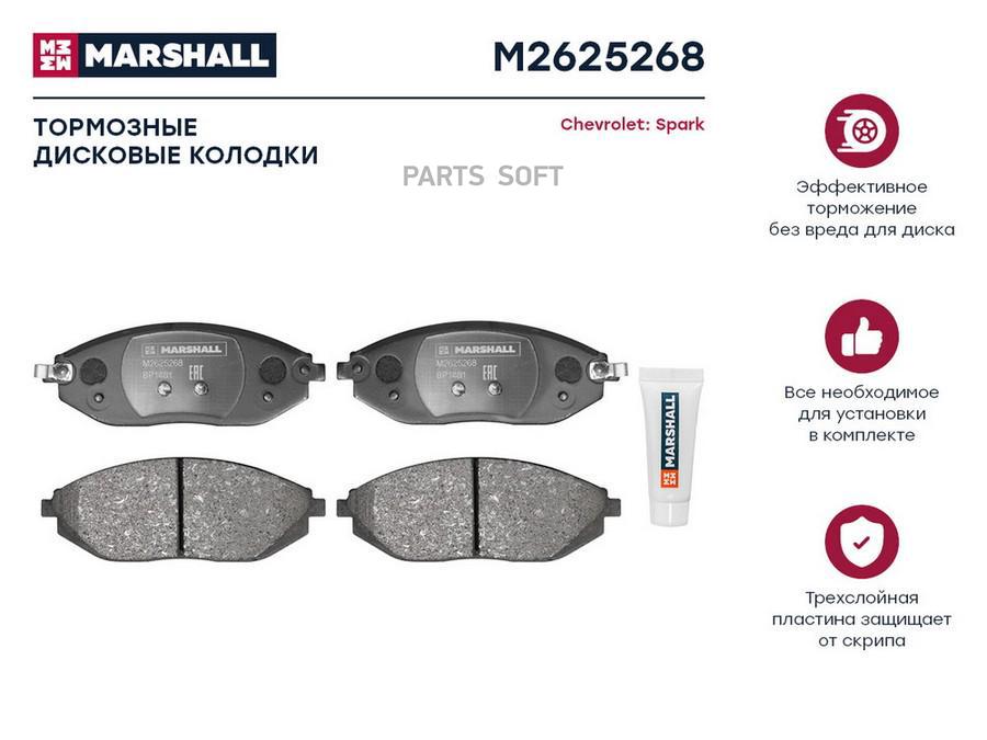 

Тормозные колодки дисковые передние для Chevrolet Spark III 10- кросс-номер: TRW GDB4606