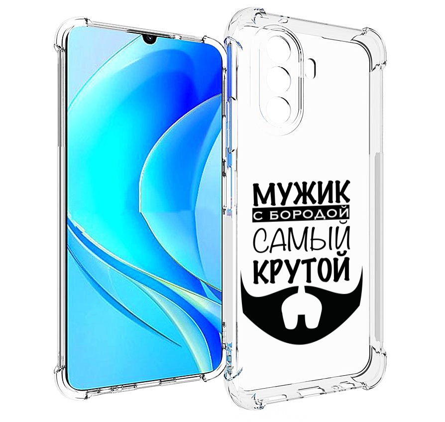 

Чехол MyPads крутой-мужик-с-бородой мужской для Huawei Nova Y70 / Nova Y70 Plus, Прозрачный, Tocco