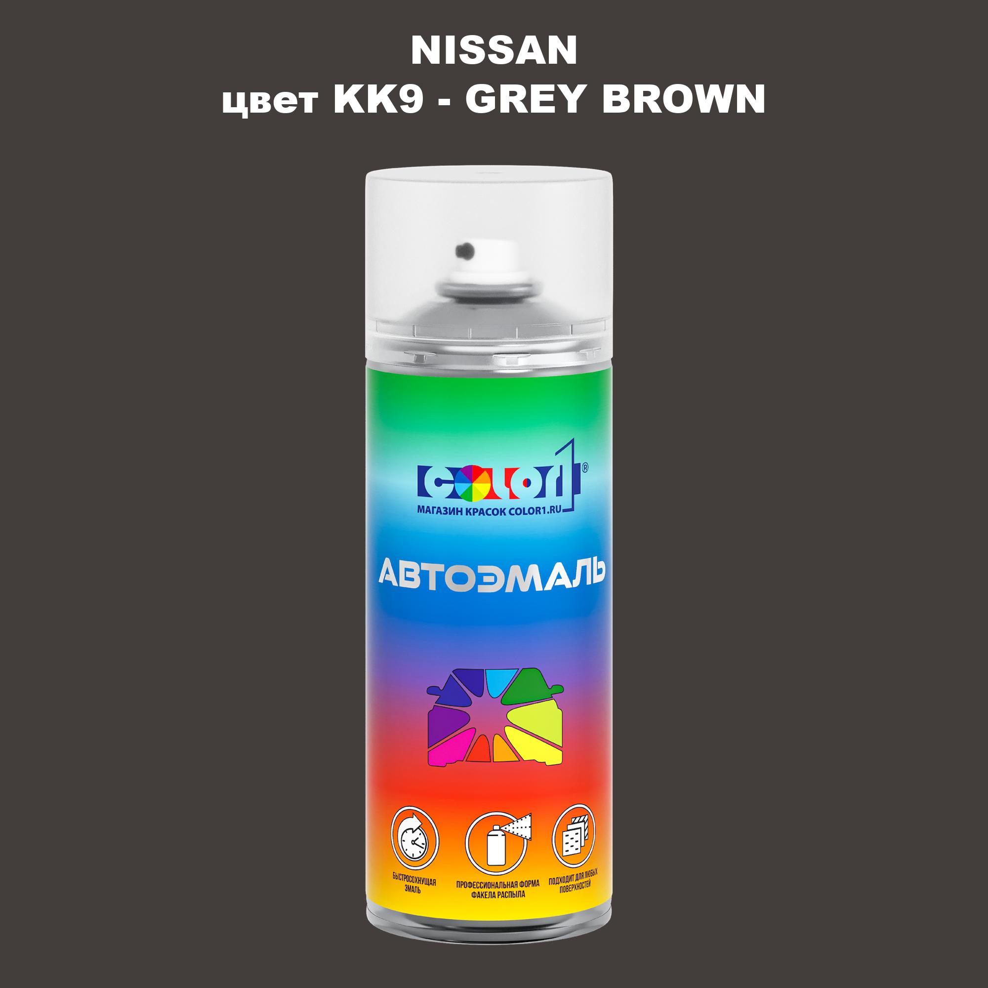 

Аэрозольная краска COLOR1 для NISSAN, цвет KK9 - GREY BROWN, Серый