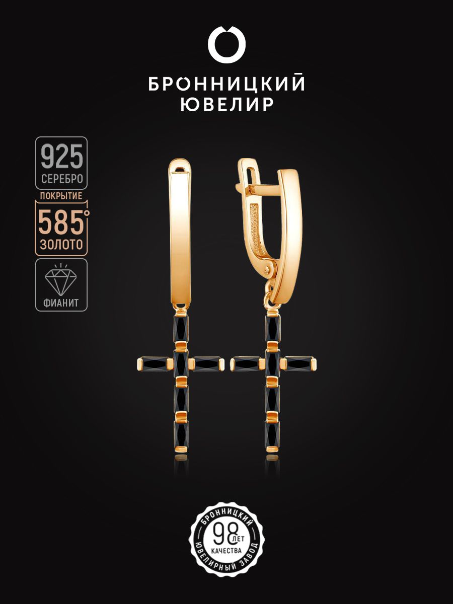 

Серьги подвески из серебра Бронницкий ювелир 421-20-514з-216, фианит, 421-20-514з-216