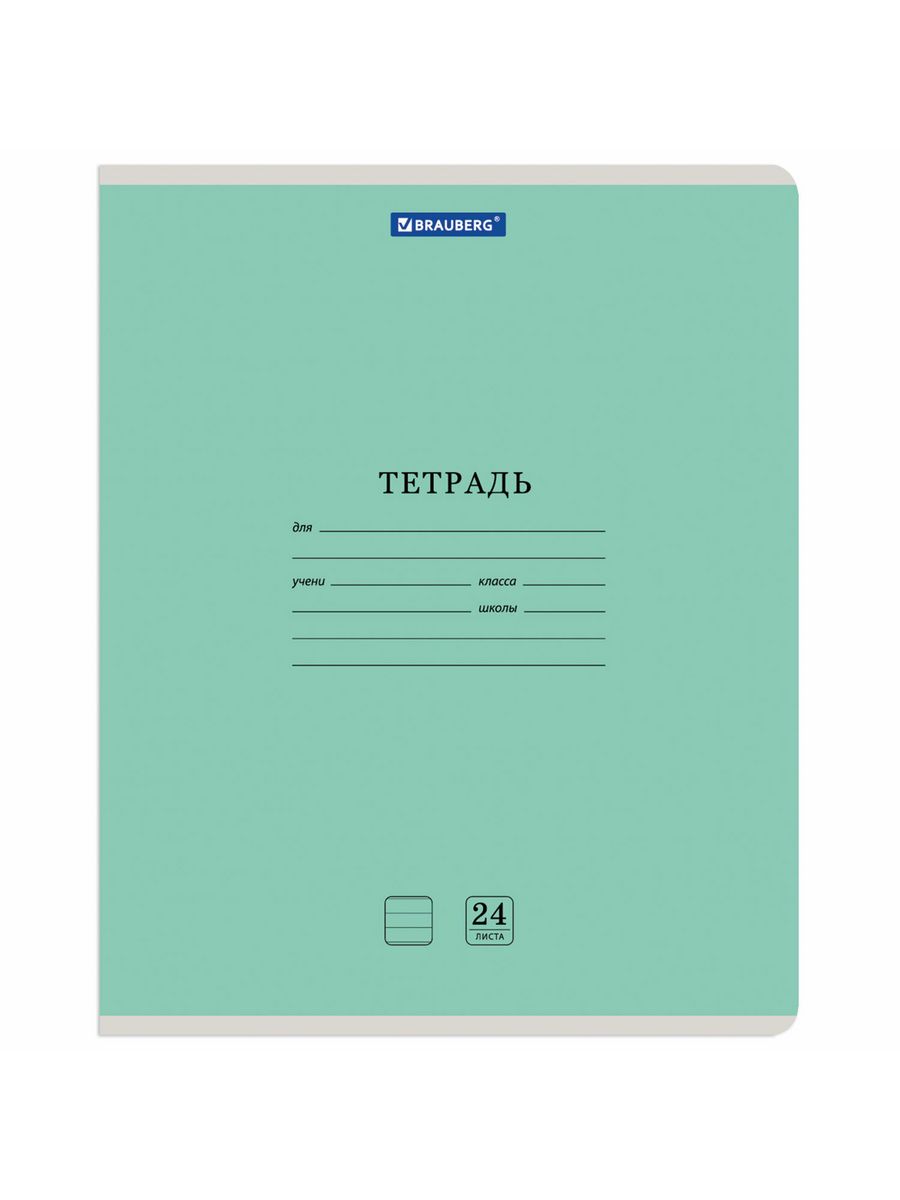 

Тетради 24 л. линия, обложка картон, 40 шт.