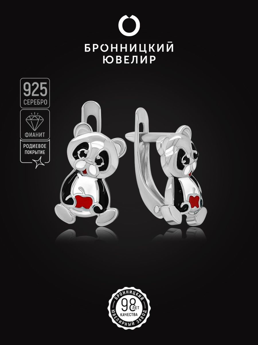 

Серьги из серебра Бронницкий ювелир 5058р, фианит, 5058р