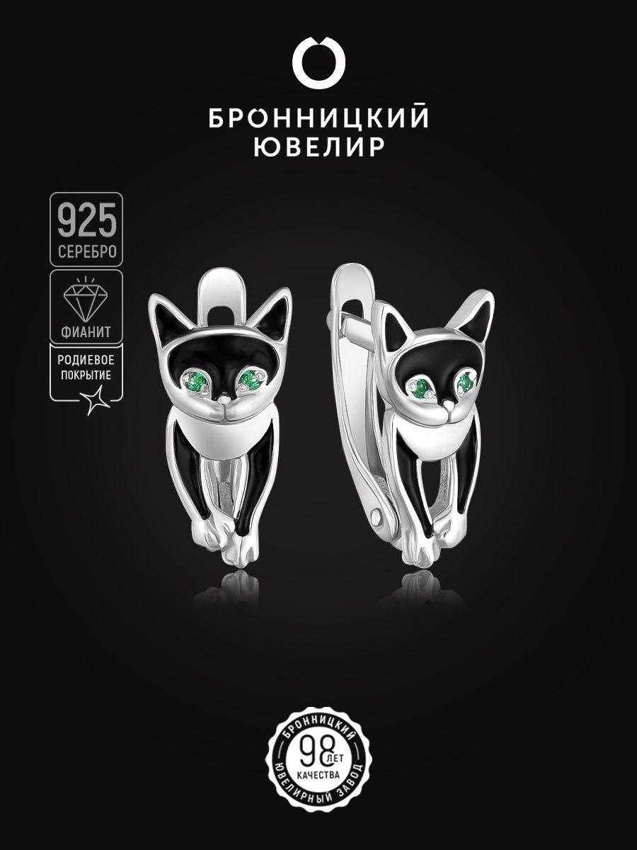 

Серьги из серебра Бронницкий ювелир 5100эр1, фианит, 5100эр1