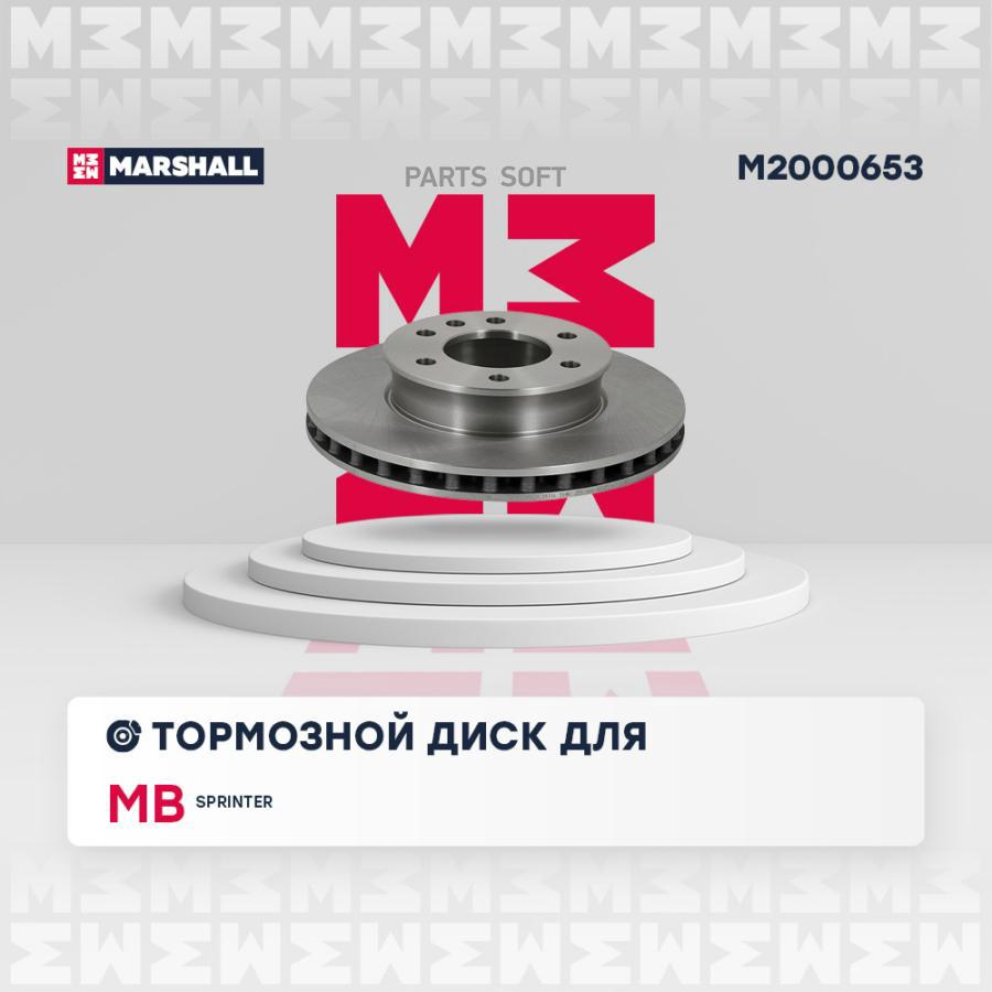

Тормозной диск передний Mercedes-Benz Sprinter III 18- /кросс-номер Textar 92301203 /OEM