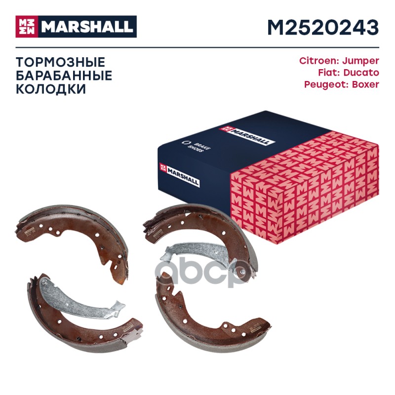 

Тормозные колодки MARSHALL Autoparts задние барабанные m2520243