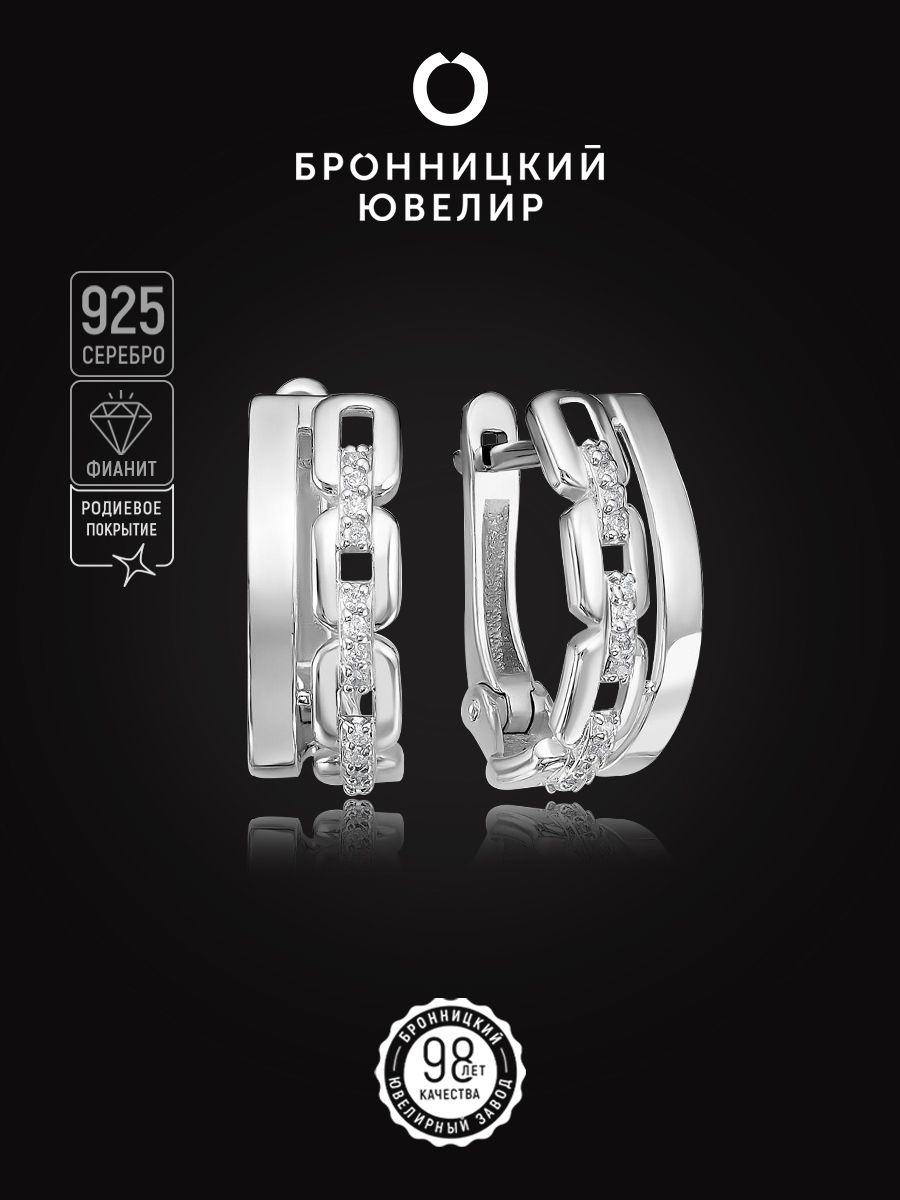 

Серьги из серебра Бронницкий ювелир 521-10-451р, фианит, 521-10-451р