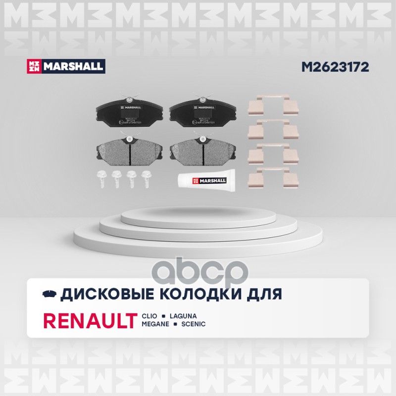 

Тормозные колодки дисковые передние Renault Clio II 00-, Renault Laguna I 93-, Renault