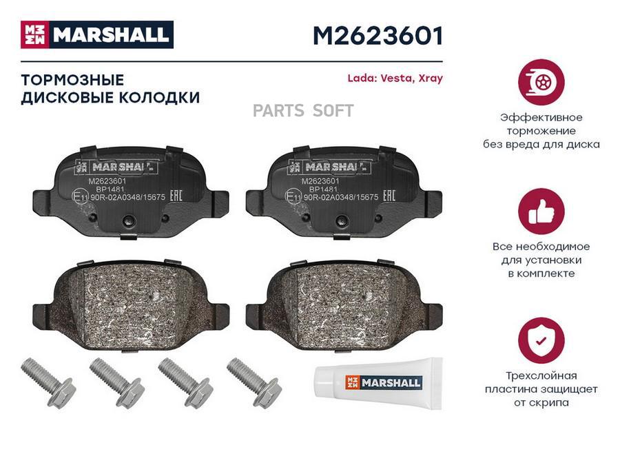 

Тормозные колодки дисковые задние для Lada Vesta 15-; Lada Xray 16- кросс-номер: TEXTAR