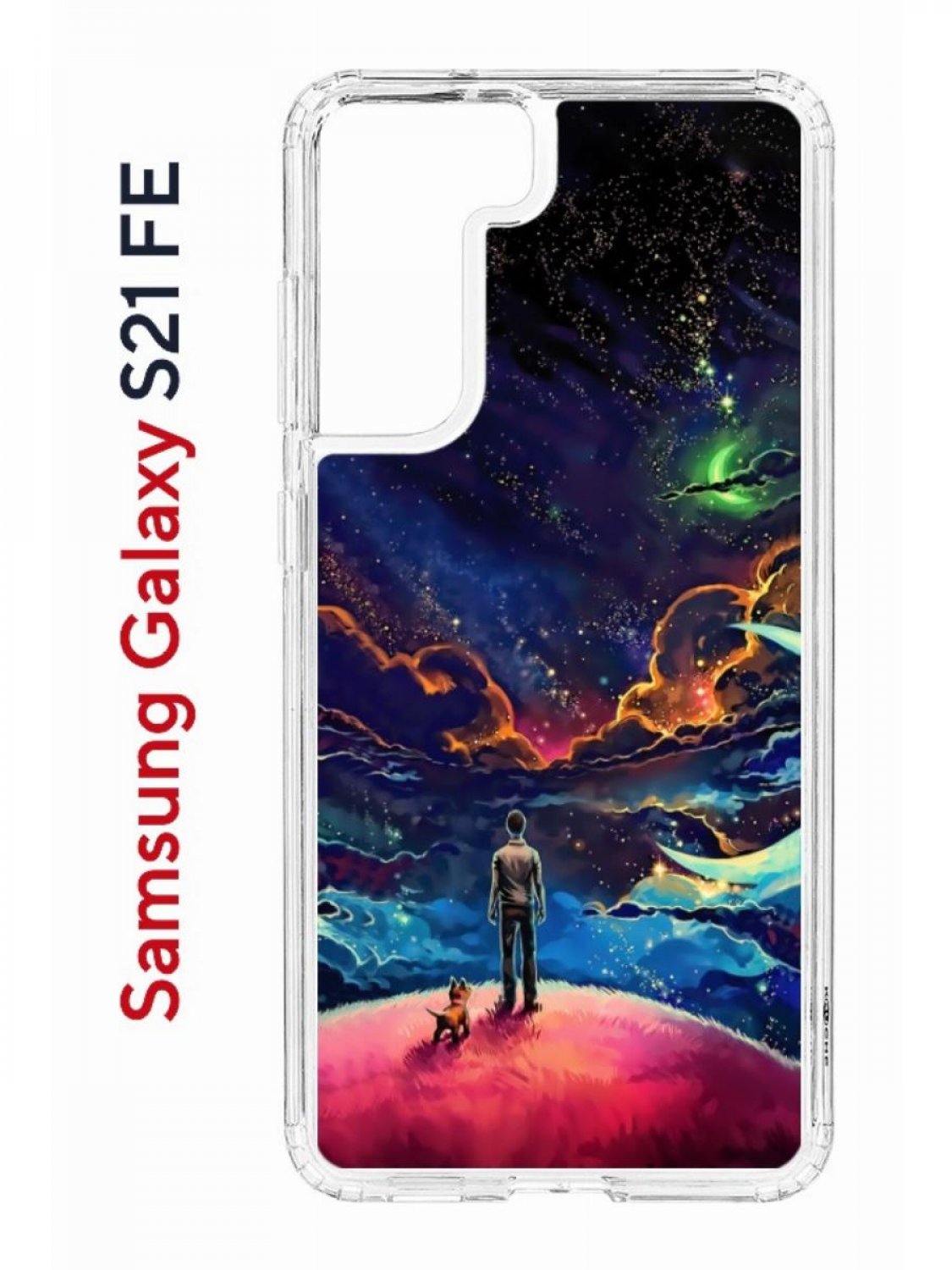 Чехол на Samsung S21 FE Kruche Print Маленький принц,противоударный бампер с принтом