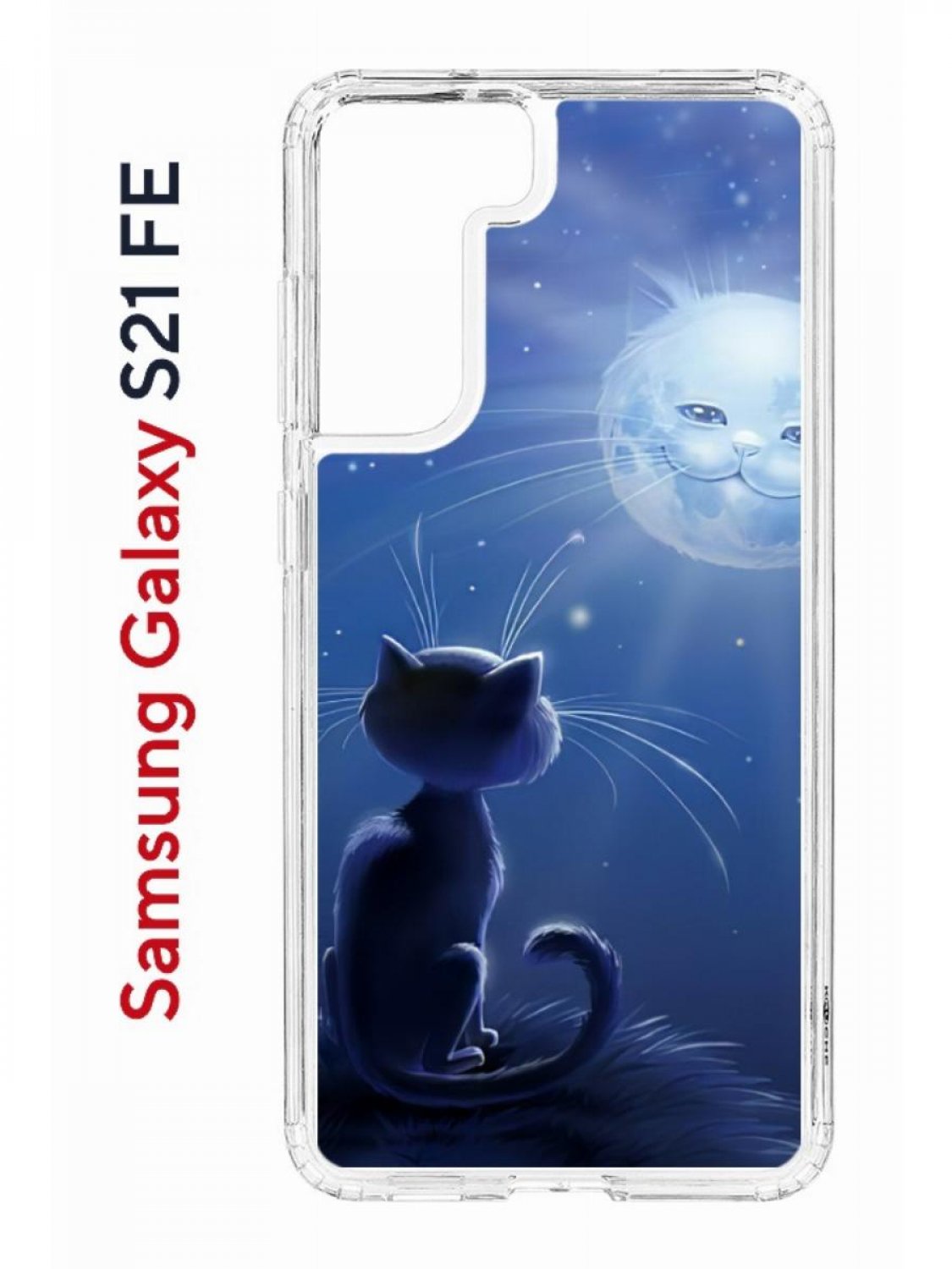 Чехол на Samsung S21 FE Kruche Print Лунный кот,противоударный бампер,с защитой камеры