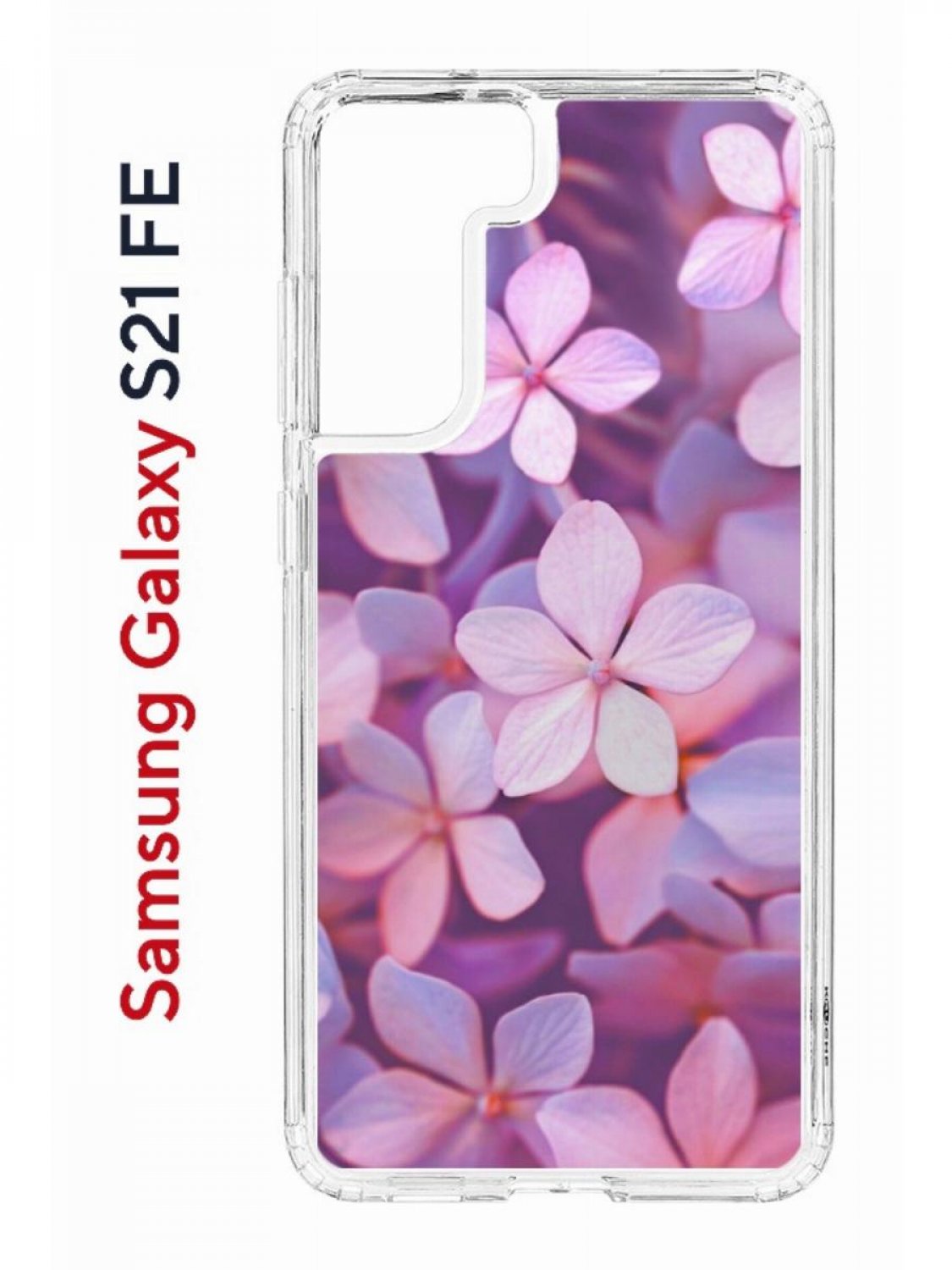 Чехол на Samsung S21 FE Kruche Print Гортензия,противоударный бампер,с защитой камеры