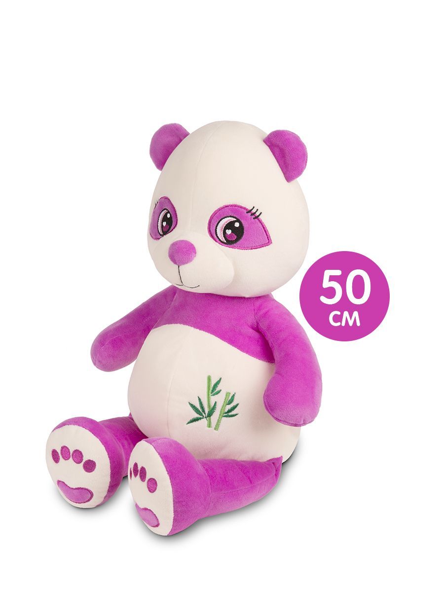 Мягкая игрушка Maxitoys MT-MRT092022-4-50S фиолетовый мягкая игрушка toy and joy кот багет 100см фиолетовый bel 03356 violet