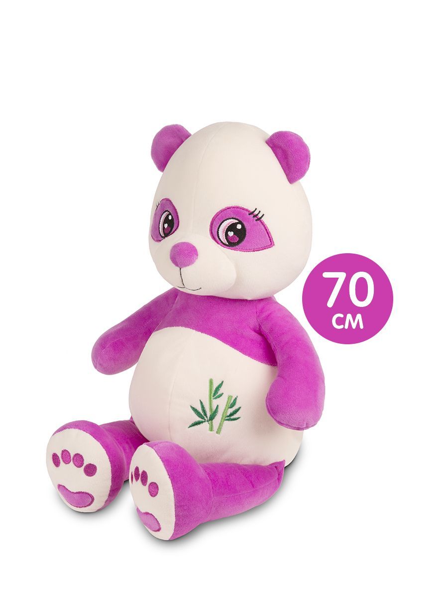 Мягкая игрушка Maxitoys MT-MRT092022-4-70S фиолетовый мягкая игрушка toy and joy кот багет 100см фиолетовый bel 03356 violet