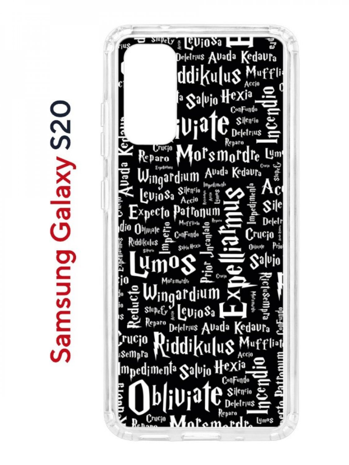 Чехол на Samsung S20 Kruche Print Заклинания,противоударный бампер,с защитой камеры