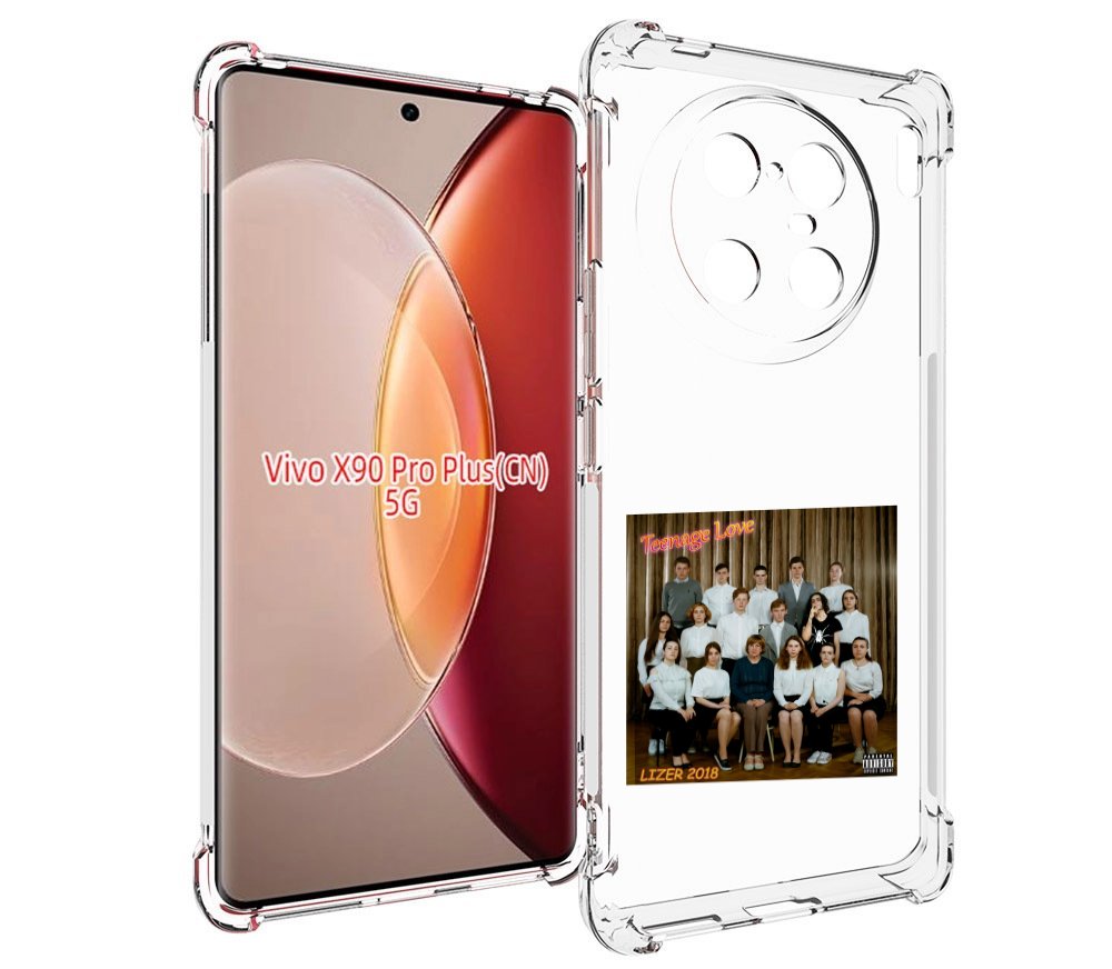 

Чехол MyPads Teenage Love LIZER для Vivo X90 Pro Plus, Прозрачный, Tocco