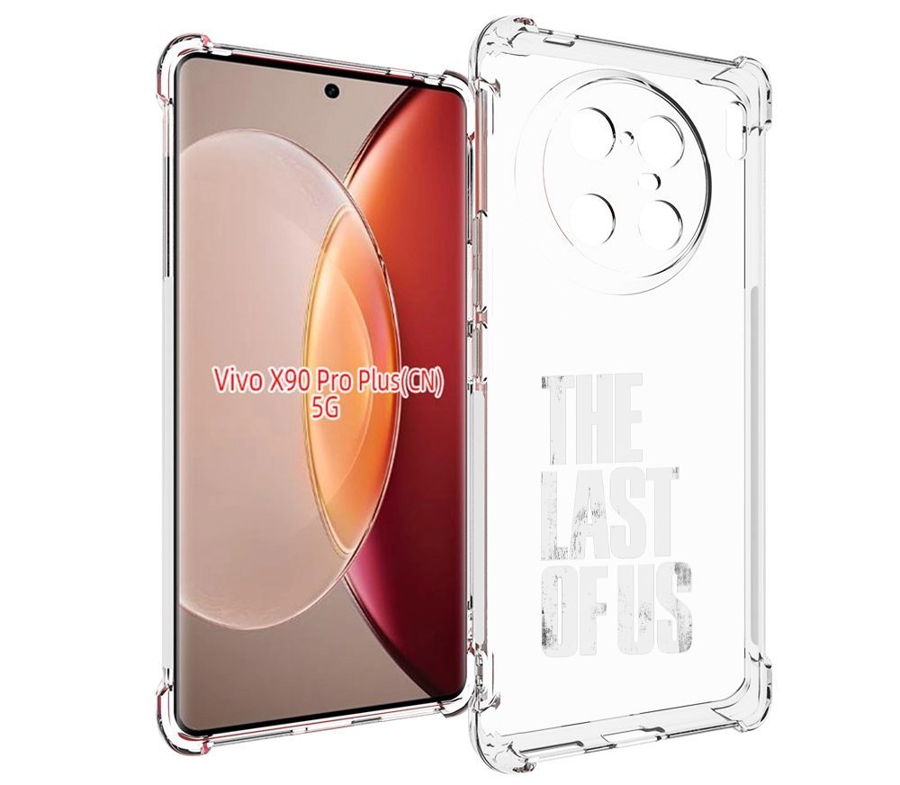 

Чехол MyPads The Last Of Us для Vivo X90 Pro Plus, Прозрачный, Tocco