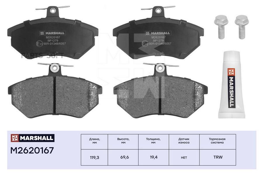 

Тормозные колодки дисковые передние Audi A4 (B5) 94-, Chery Amulet I, II 06-, VW Golf