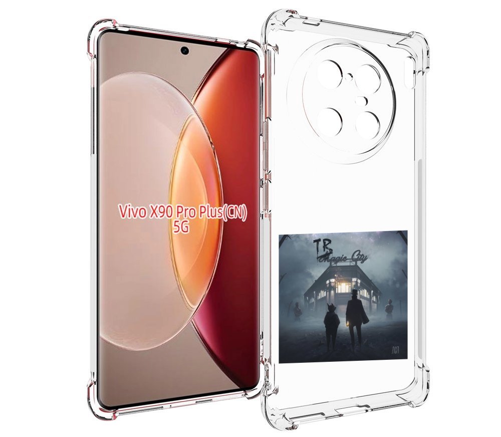 

Чехол MyPads Tragic City ЛСП для Vivo X90 Pro Plus, Прозрачный, Tocco