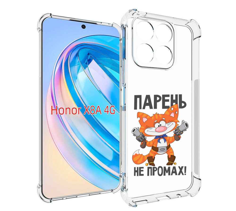 

Чехол MyPads парень-не-промах для Honor X8a, Tocco