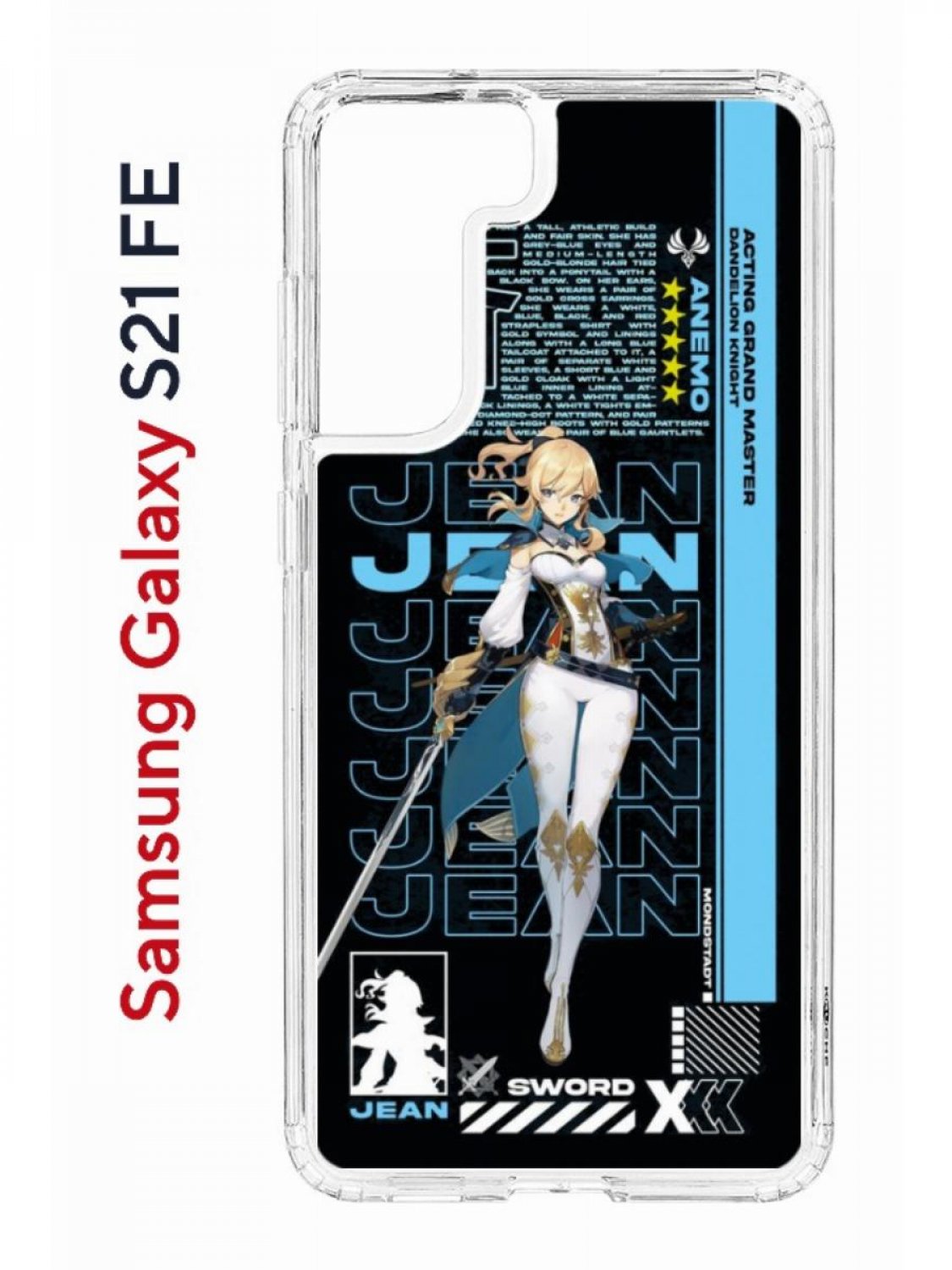 Чехол на Samsung S21 FE Kruche Print Jein Genshin,противоударный бампер,с защитой камеры