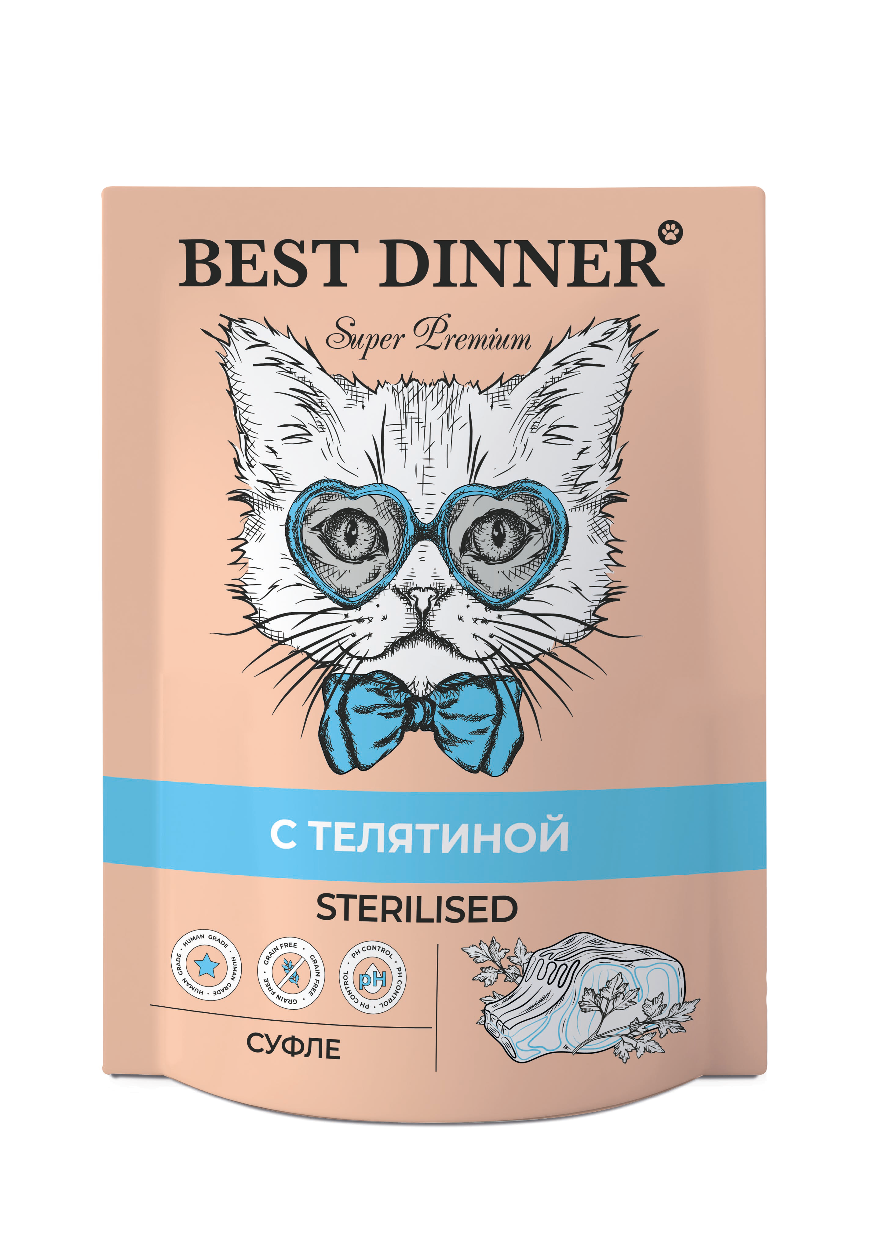 Купи корм best dinner. Бест Диннер корм для кошек сухой. Бест Диннер корм для кошек сухой для стерилизованных. Бест Диннер для кошек стерилизованных сухой. Бест Диннер корм для кошек 10 кг.