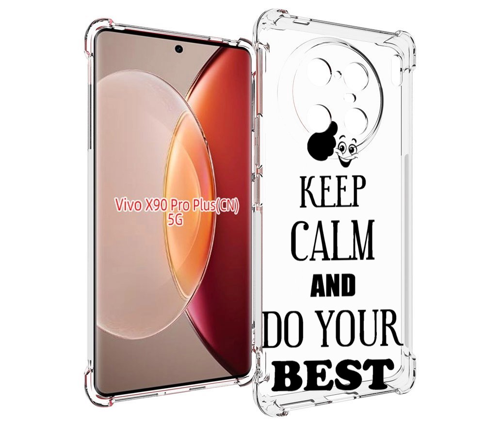 

Чехол MyPads keep-calm-and для Vivo X90 Pro Plus, Прозрачный, Tocco