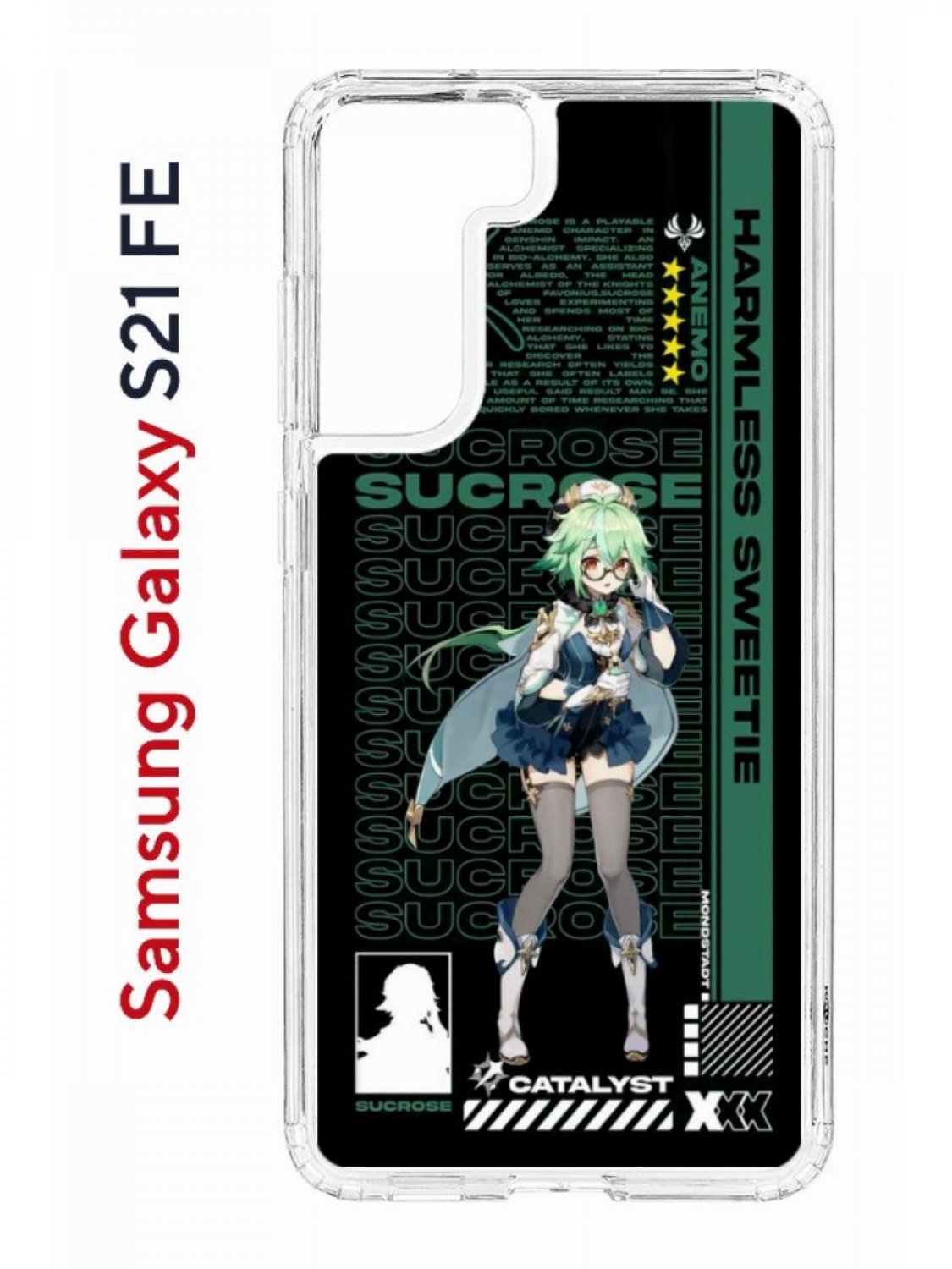 Чехол на Samsung S21 FE Kruche Print Sucrose Genshin,противоударный бампер с принтом