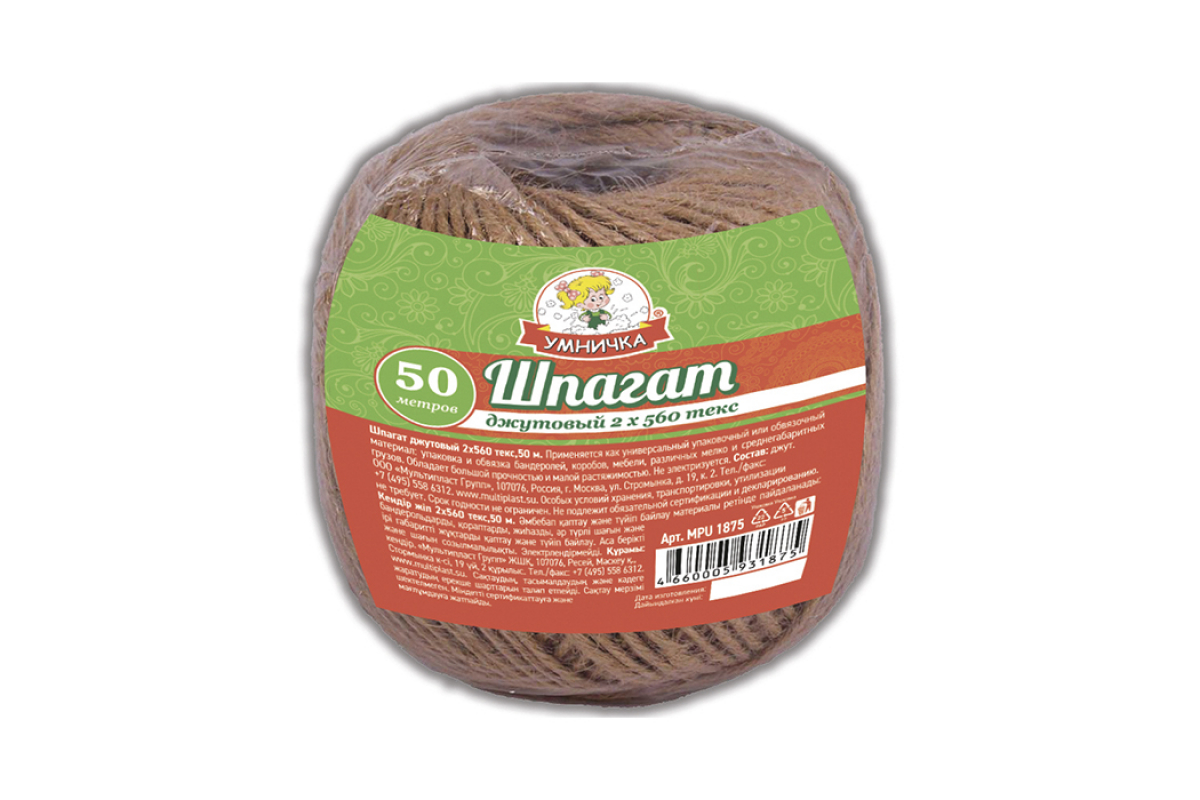 

Шпагат джутовый 560*2 Текс 50 м