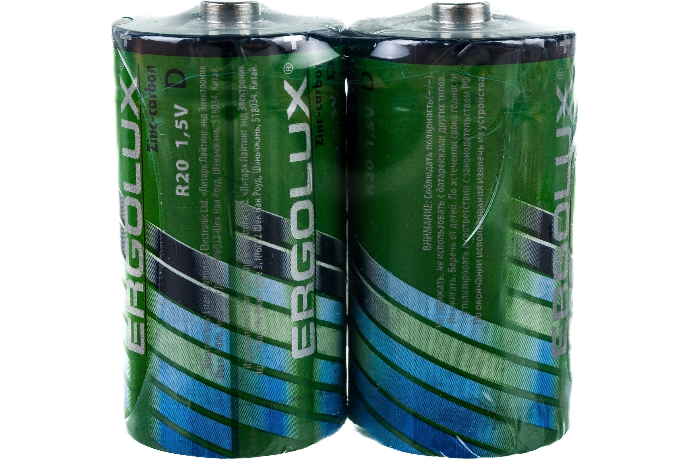 Батарейка Ergolux R20 SR2 (R20SR2, батарейка,1.5В)