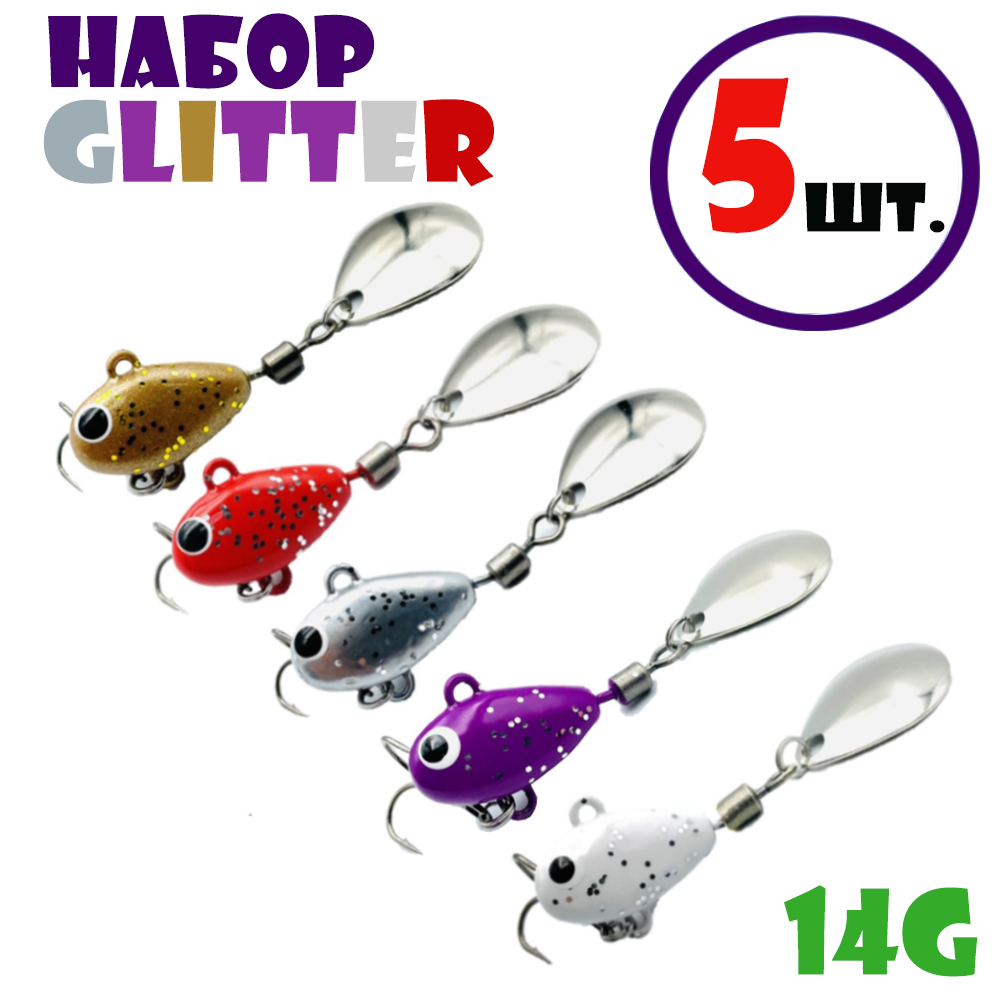 Набор для рыбалки Тейл-Спиннеры Uf-Studio Hurricane 14g #Glitter (5 шт.)