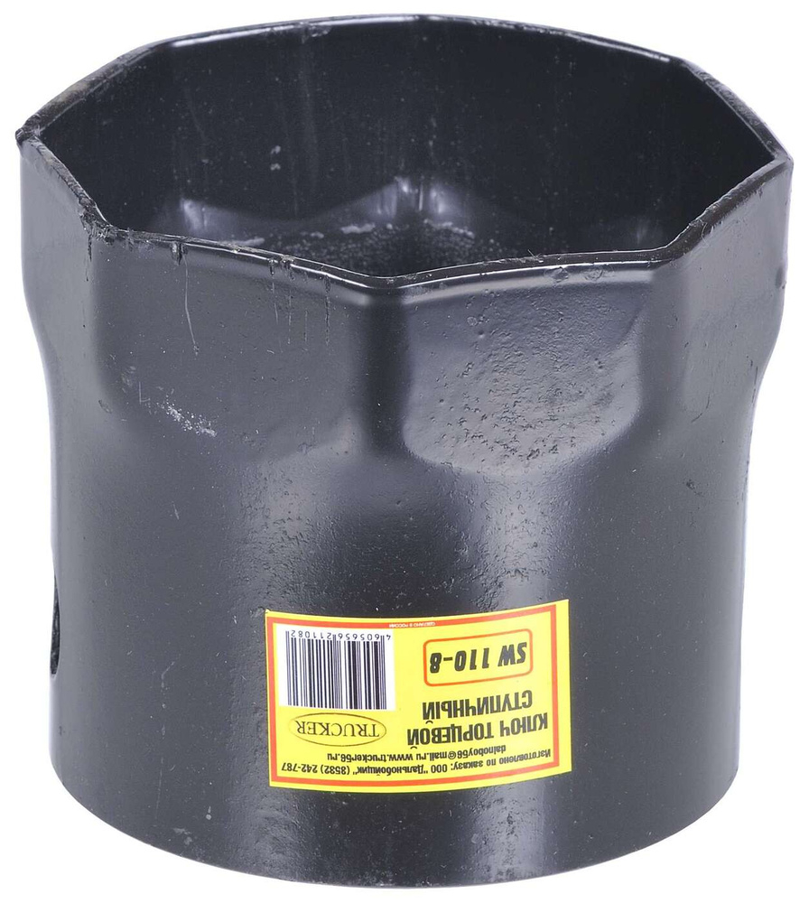 Ключ ступицы Volvo SW115-8 (Дальнобойщик 56)