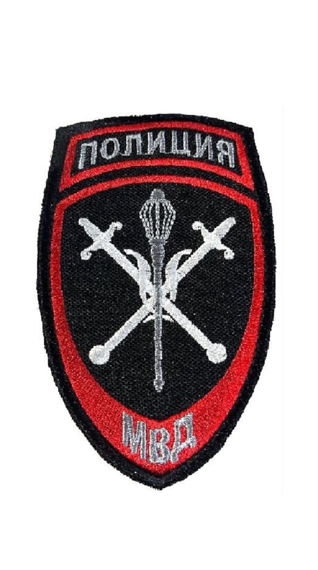 

Нашивка на липучке Полиция МВД Ripoma 46991 00116306 7.5х12 см, Разноцветный, 46991