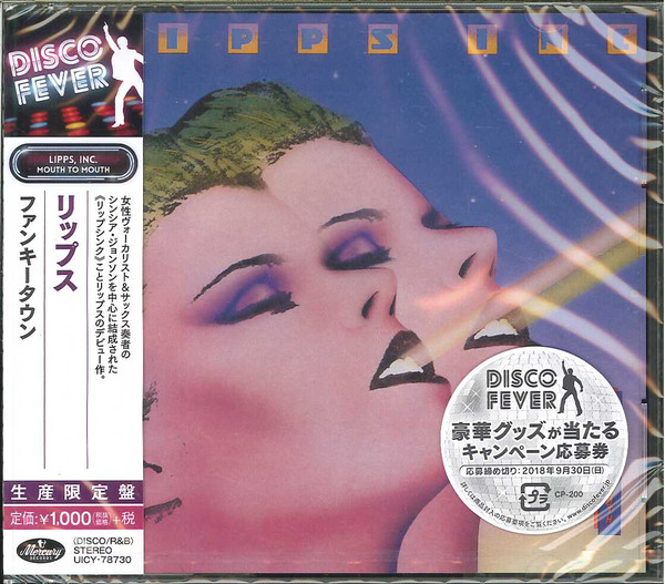 

Lipps Inc. : Mouth to Mouth (Disco Fever) (1 CD)