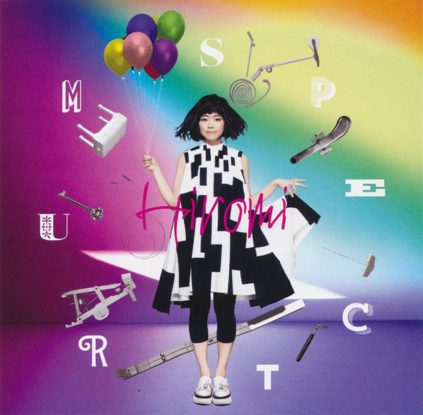 Hiromi - Spectrum (1 CD)