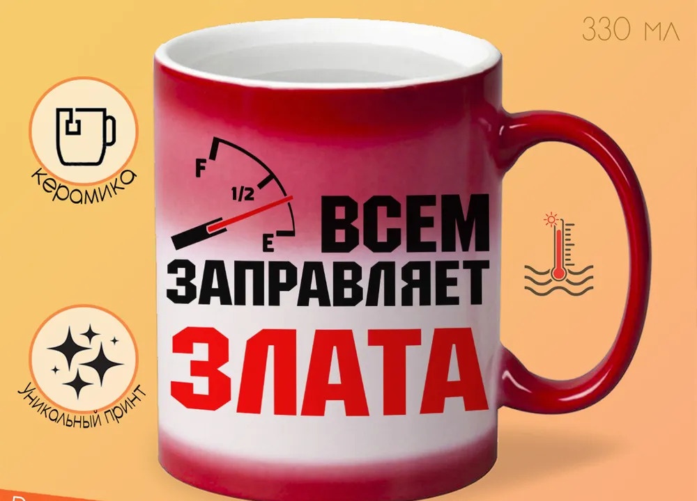 

Кружка CoolPodarok Дайте тигрице напиться в Новый Год